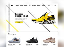 Nike shoes