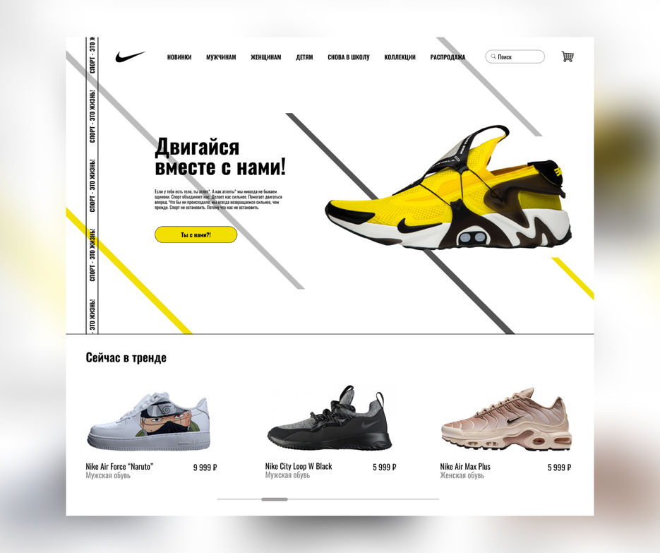 nike.jpg