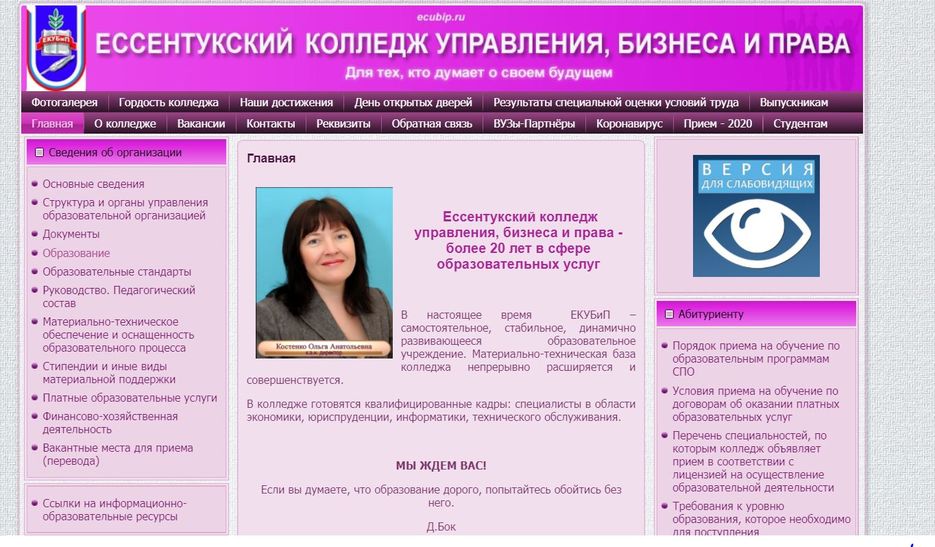Снимок.JPG