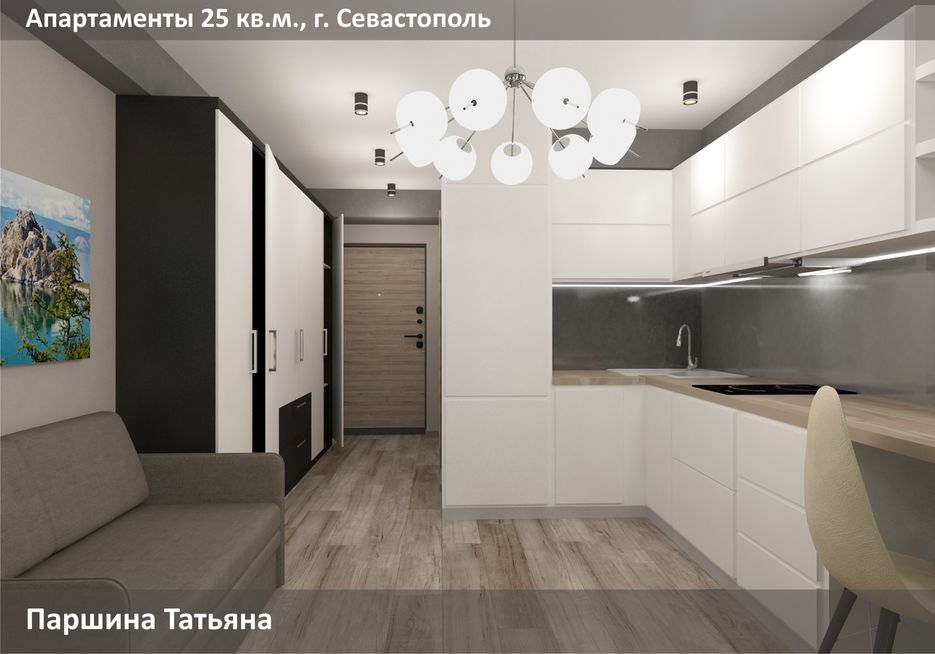 Апарт_адм_2.jpg