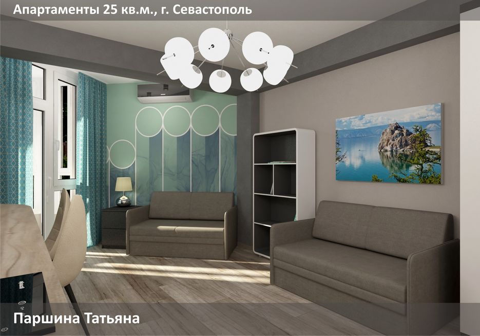 Апарт_адм_3.jpg