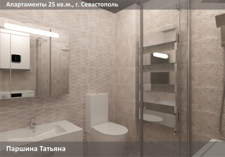 Апарт_адм_4.jpg