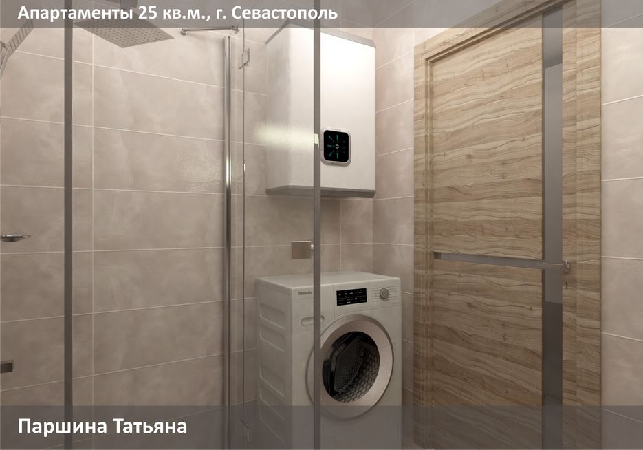Апарт_адм_5.jpg