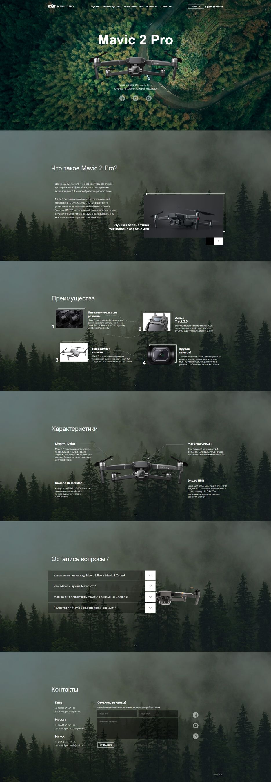 mavic.png