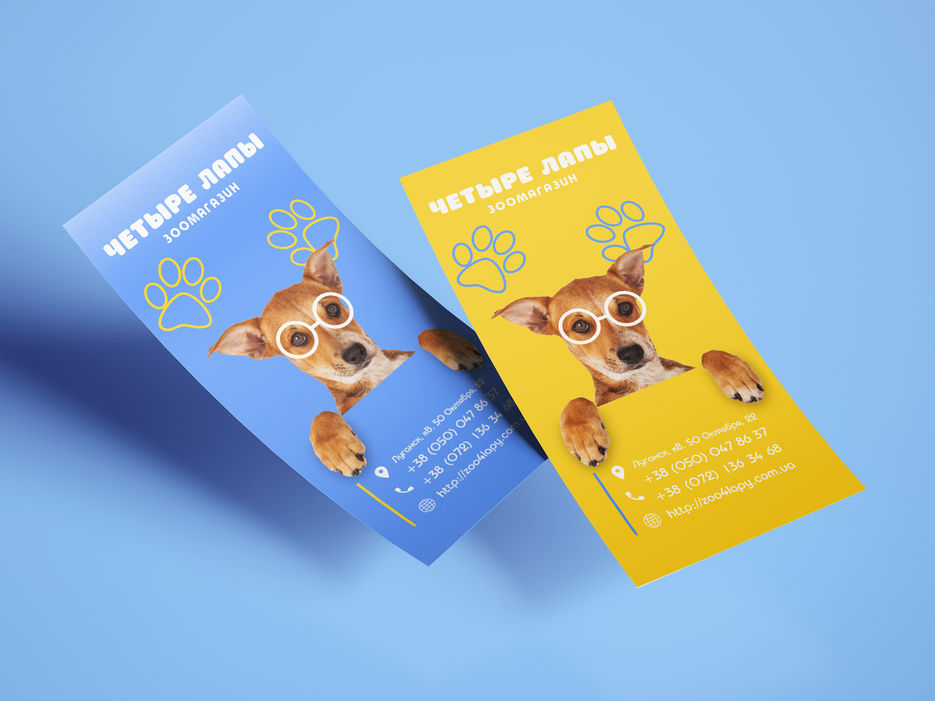 Flying_Leaflet_Mockup_3.jpg