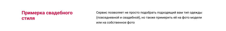 4 часть.jpg
