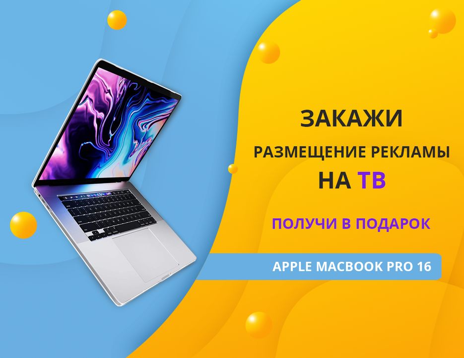 Баннер для сайта вар 1.png