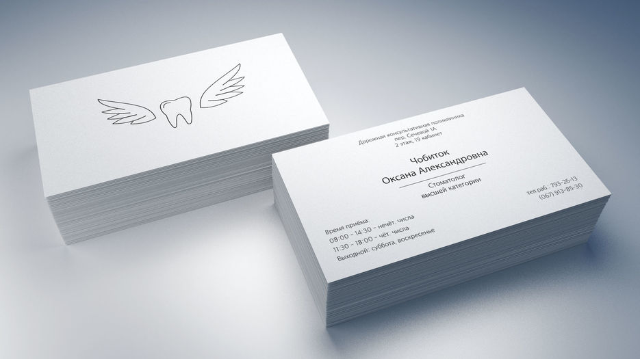 Business_Card_90x50_3.jpg