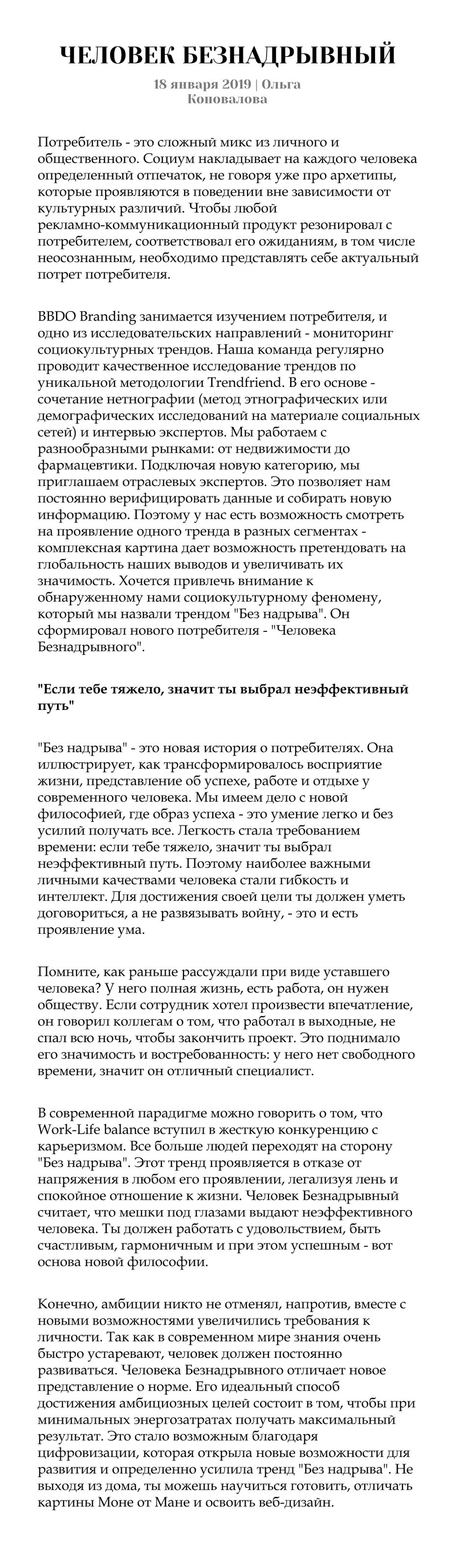 Мария Шанько.jpg