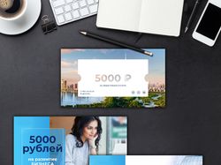 &#127873; Подарочные Бизнес - Купоны