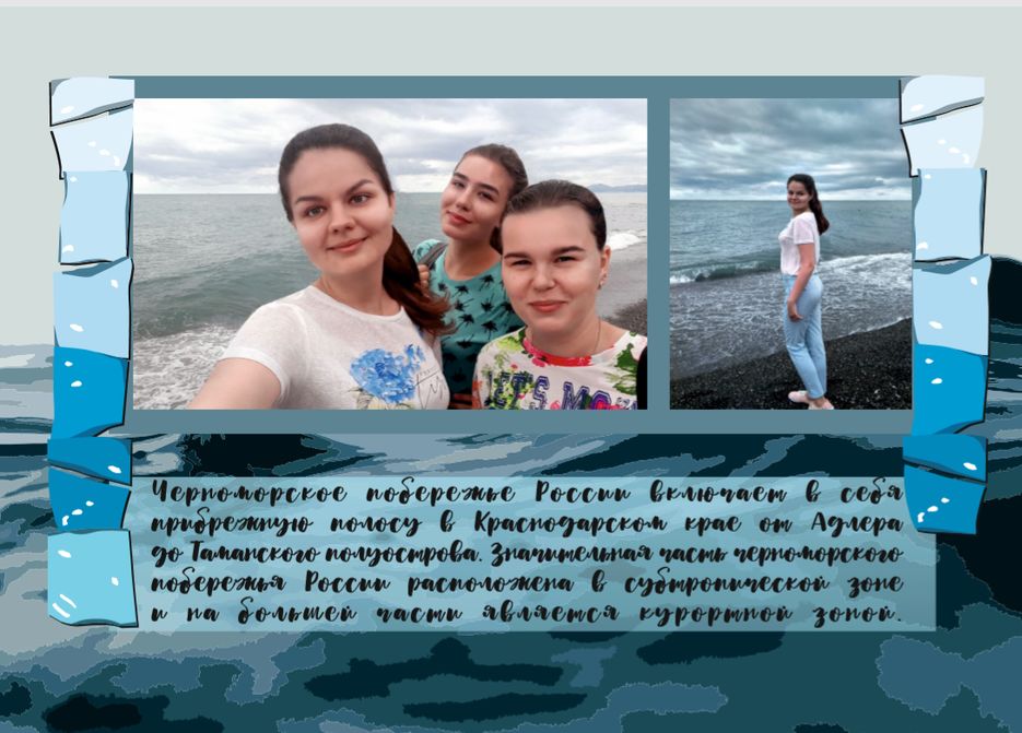 Снимок экрана (157).png
