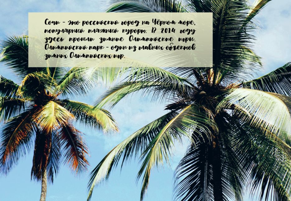 Снимок экрана (158).png