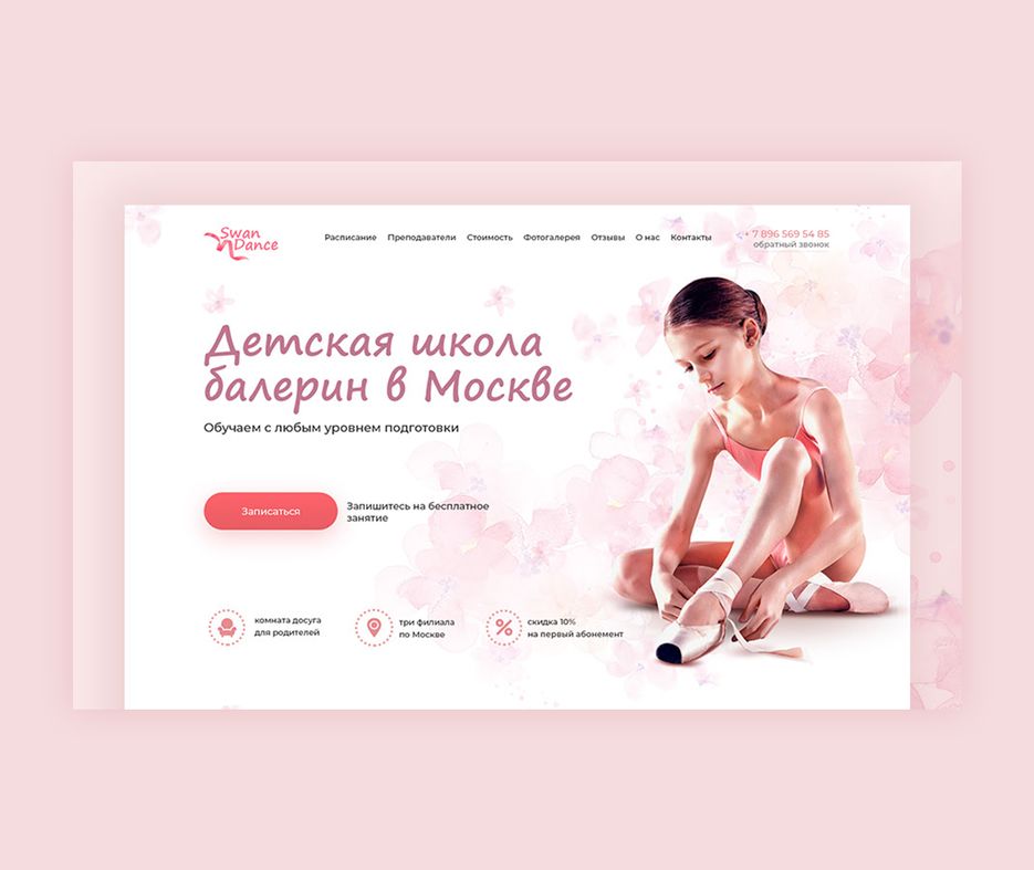балет.png