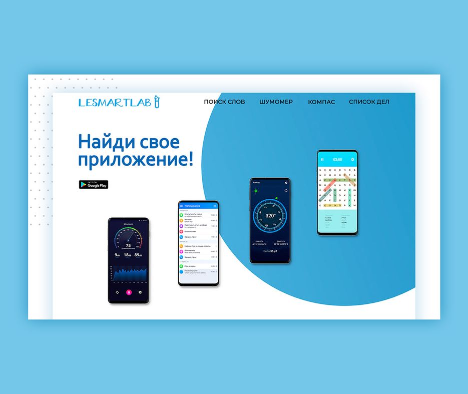 приложения.png