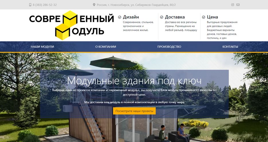 Аннотация 2020-08-20 155847.png