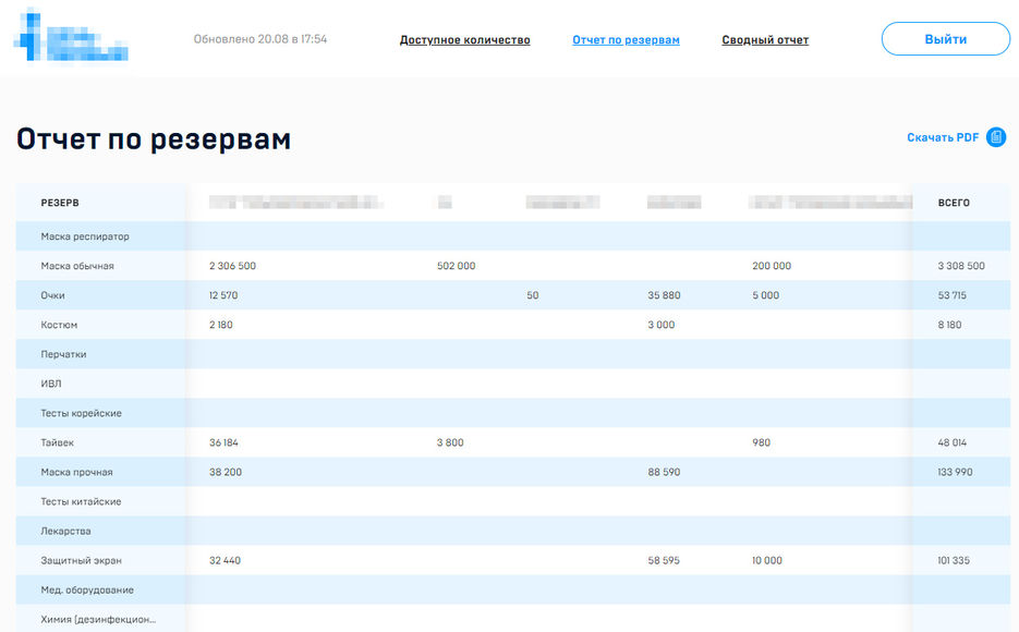 Без имени-1.jpg