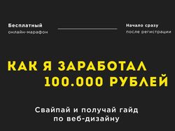 Ознакомьтесь с моими работами: