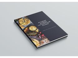 Обложка и страница рецепта для кулинарной книги