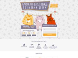 Дизайн Landing Page для магазина детской одежды
