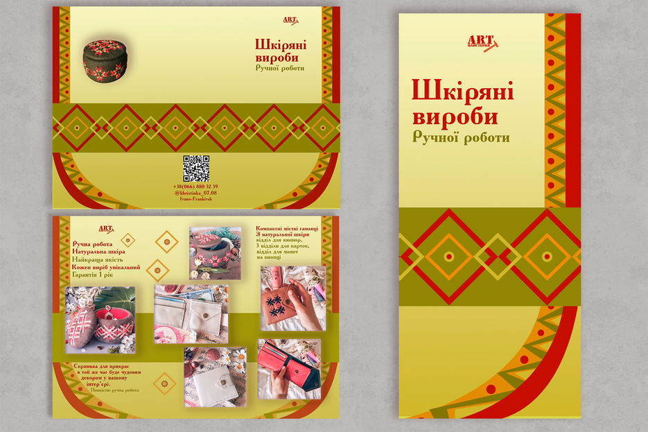 white-border-greeting-card-003буклет шкіра.jpg