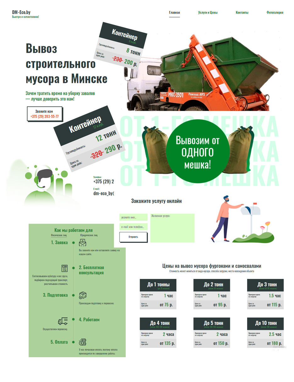 Без имени-1.jpg