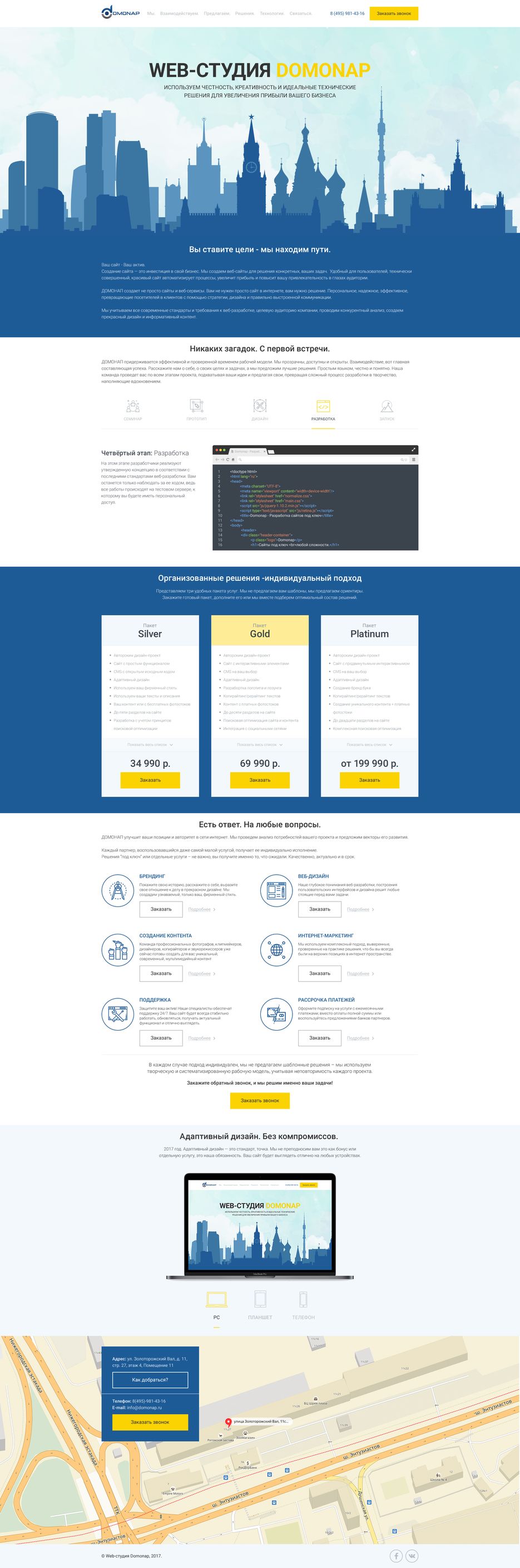 Domonap LP - design.png