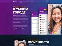 Дизайн сайта и моб. приложения «Domonap»