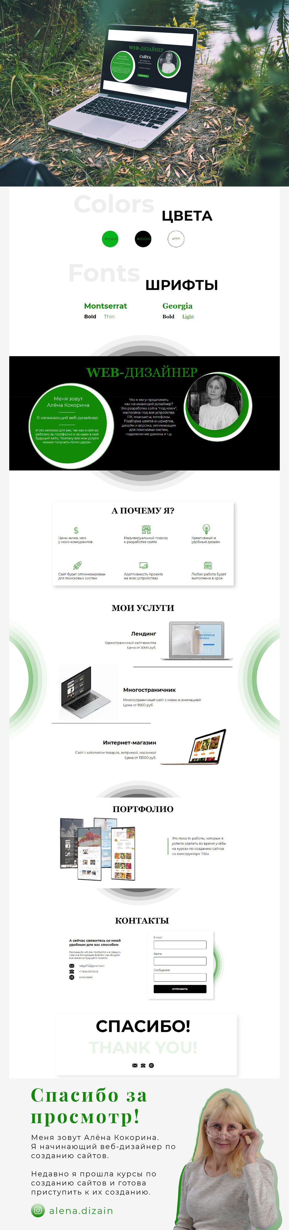 behance site vizitka.jpg