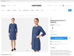 uniforma.ru - интернет-магазин медицинской одежды