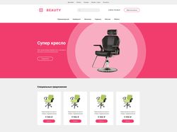 Html5,CSS3,jQuery,Less + Адаптивная