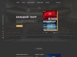 Html5,CSS3,jQuery,Less + Адаптивная