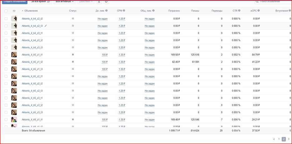 Кейс сумки.jpg