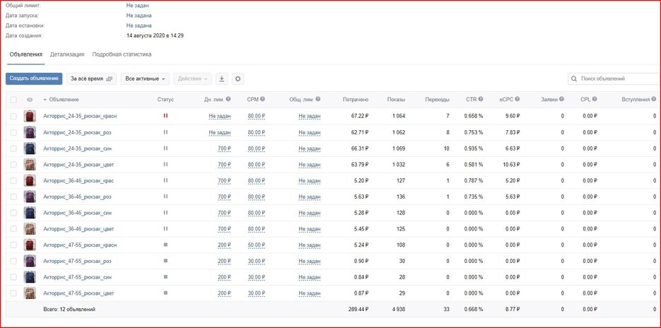 Кейс Рюкзак.jpg