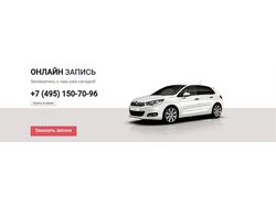 levmotors.ru