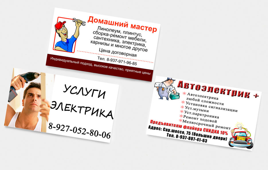 Образец 7.jpg
