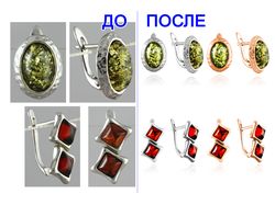 Улучшение фото (удаление мусора, усиление цвета)