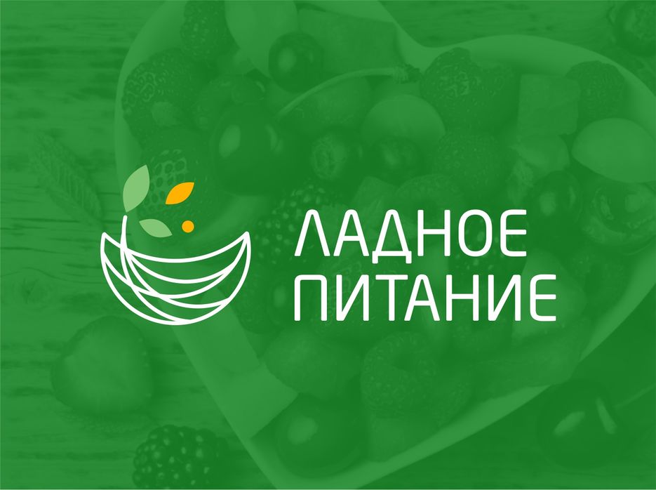 питание.jpg