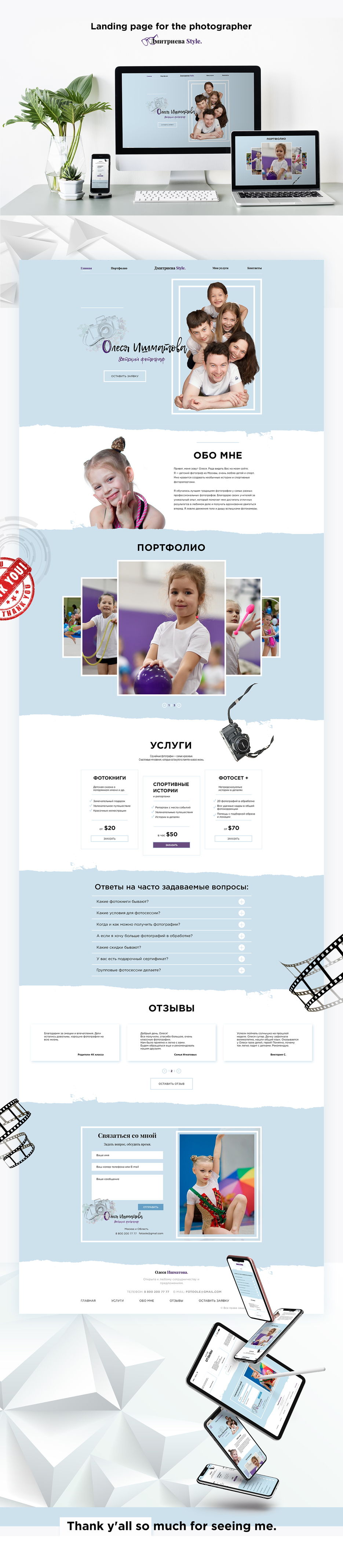 Веблансер.jpg