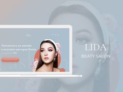 Landing page для салона красоты LIDA