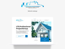 LTD ProfessionalProjectGroup
