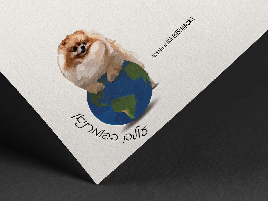 Mockup.jpg