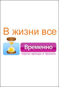 В жизни все временно (ресайз).gif
