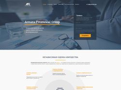 Адаптивный сайт для бизнес компании Armata