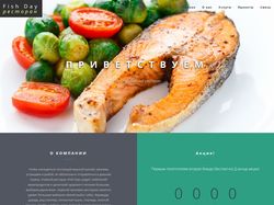 Адаптивный сайт для рыбного ресторана Fish Day