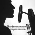 Diktor_Inna