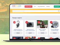 Поиск выгодной цены Aliexpress