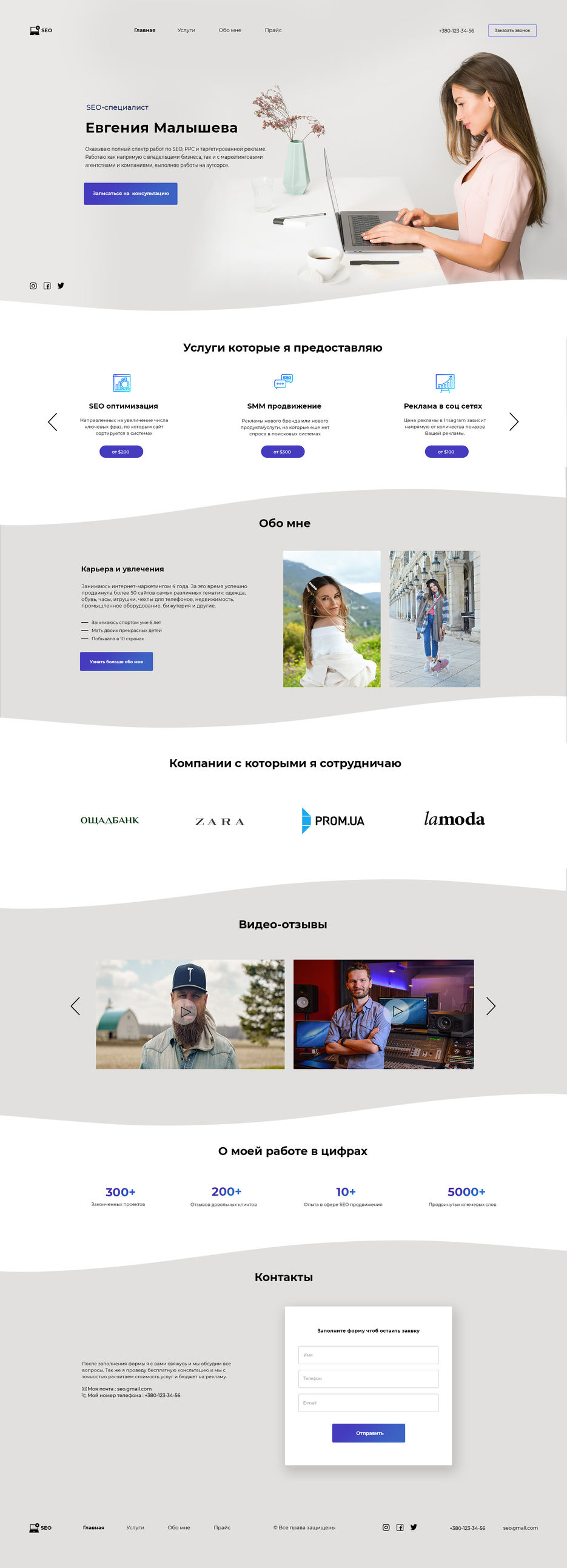 Landing Page.jpg