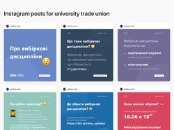 Изображения для Instagram с бейджами и айдентикой