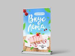Дизайн листовки