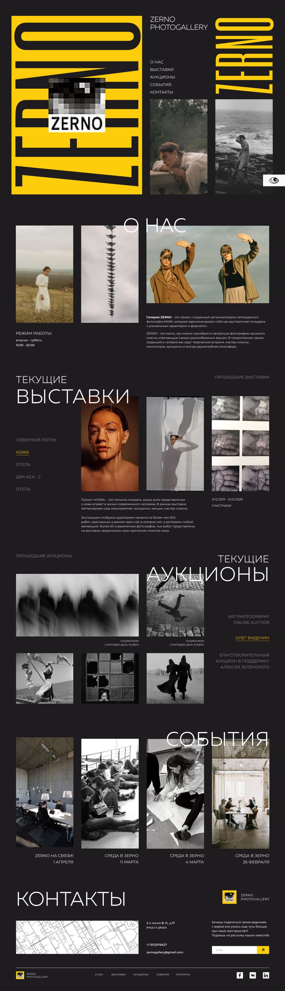 темная тема.png